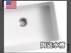 Casa da quinta 30 cerâmicos Avental-dianteiros dentro. Única banca da cozinha da bacia no branco